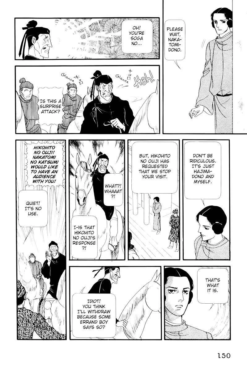 Hi Izuru Tokoro no Tenshi Chapter 9 21